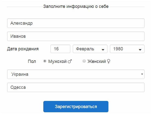 Платные опросы за деньги в Украине на Власна Думка