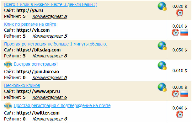 wmmail