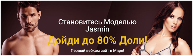 Лучшие вебкам сайты для работы моделью 2026