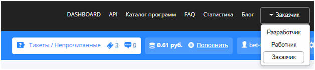 Автоматический ввод капчи от Rucaptcha – экономия времени