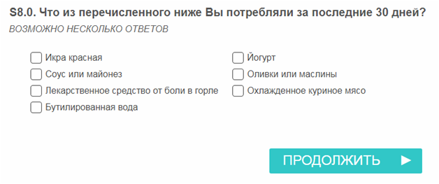Платные опросы за деньги в Украине на Власна Думка