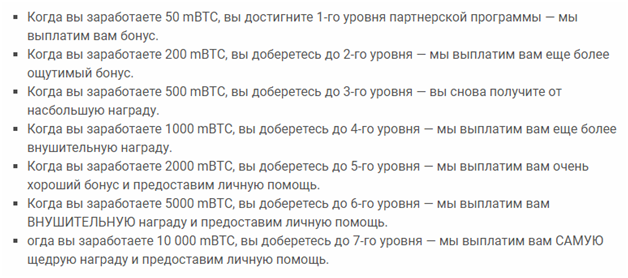 Программа для майнинга Computta платит или нет, инструкция и отзывы