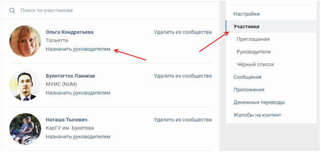 Купить и продать группу или паблик Вконтакте, где, как и за сколько