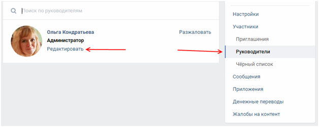 Купить и продать группу или паблик Вконтакте, где, как и за сколько