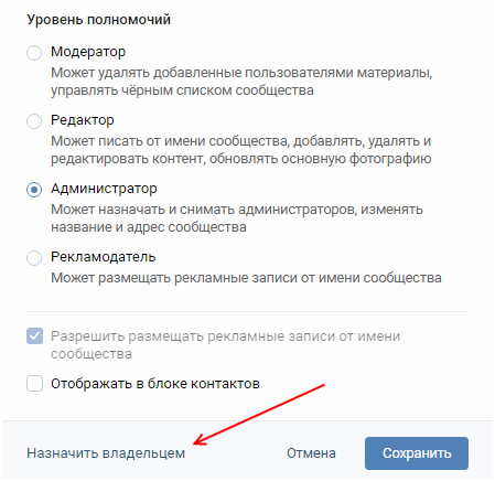 Купить и продать группу или паблик Вконтакте, где, как и за сколько