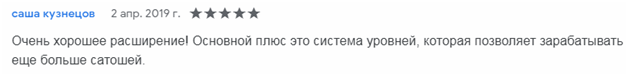 Расширение для заработка Биткоинов без вложений на сёрфинге Trafficly