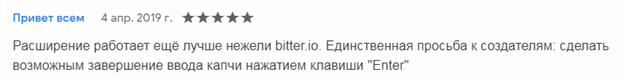 Расширение для заработка Биткоинов без вложений на сёрфинге Trafficly