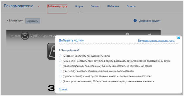Как накрутить клики по ссылкам и рекламе со своего сайта, чтобы не получить бан