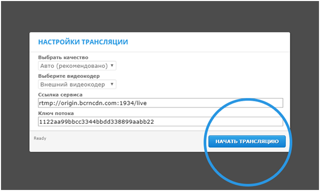 Настройка OBS для стрима вебкам модели 2026