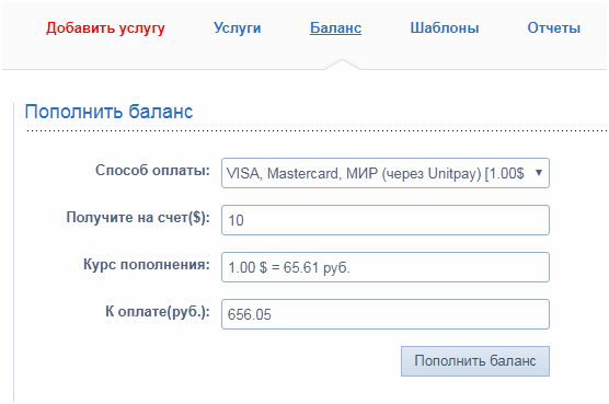 Как накрутить клики по ссылкам и рекламе со своего сайта, чтобы не получить бан