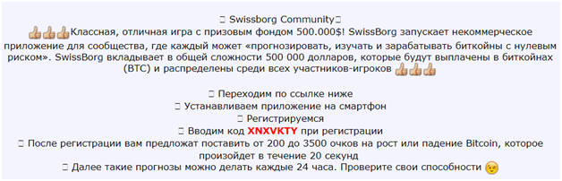 Как привлечь много рефералов по ссылке бесплатно 2026