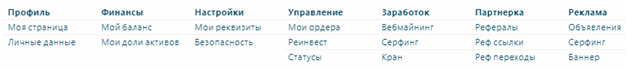 Заработок без вложений на ExchangeAssets – майнинг, сёрфинг, кран, инвестиции