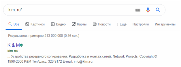 Заработок на освобождающихся доменах и восстановленных сайтах