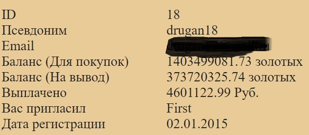 Как привлечь много рефералов по ссылке бесплатно 2026