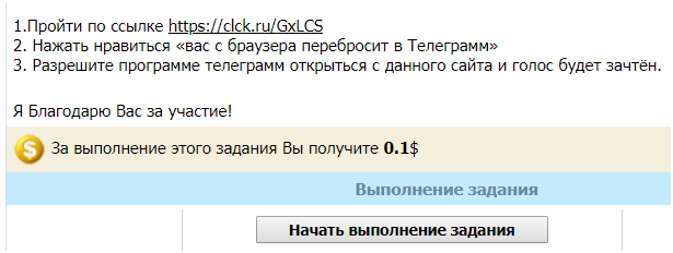 Работа для инвалидов на дому (до 1000 руб/день)