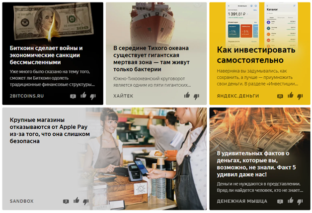 Работа для инвалидов на дому (до 1000 руб/день)