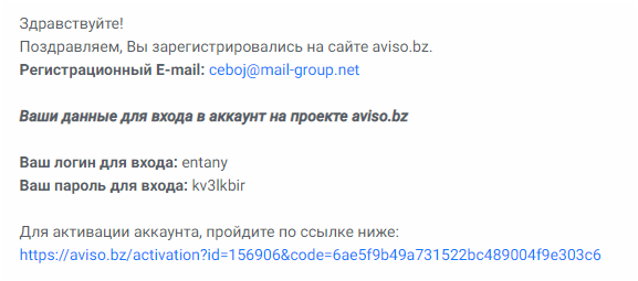 Система активной рекламы Aviso – простой заработок в интернете и отзывы