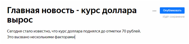 Работа для инвалидов на дому (до 1000 руб/день)