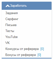 Система активной рекламы Aviso – простой заработок в интернете и отзывы