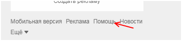 Как восстановить почту, пароль, страницу ВК без номера телефона