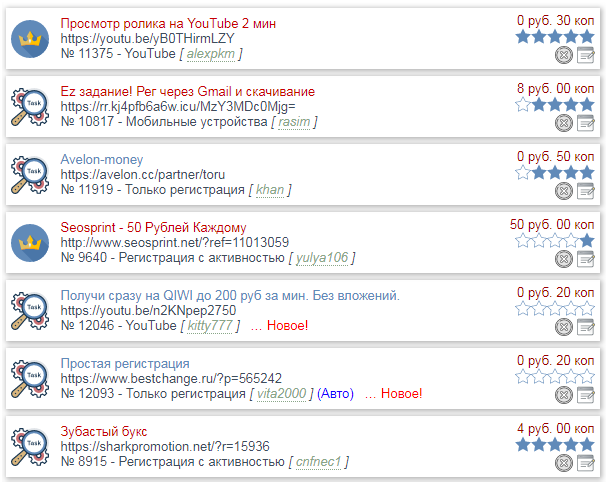 Заработок, о котором мало кто знает – ТОП 3 свежих проекта
