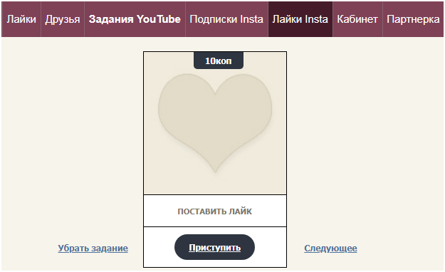 Заработок в Инстаграм – ТОП лучших схем и способов поднять деньги в Instagram