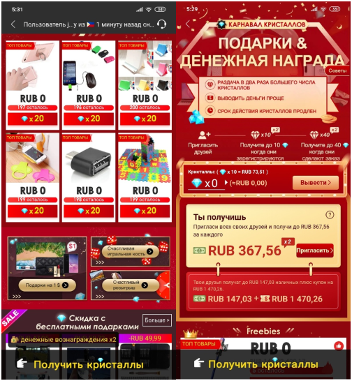 Заработок, о котором мало кто знает – ТОП 3 свежих проекта