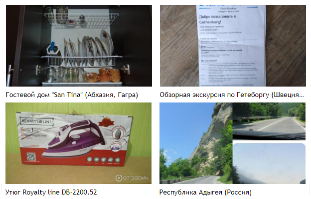 Работа на дому без вложений и обмана – 27 идей