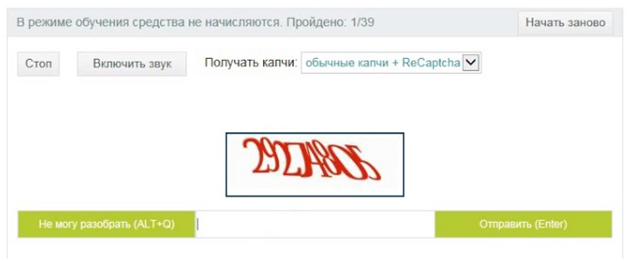 Работа на дому без вложений и обмана – 27 идей