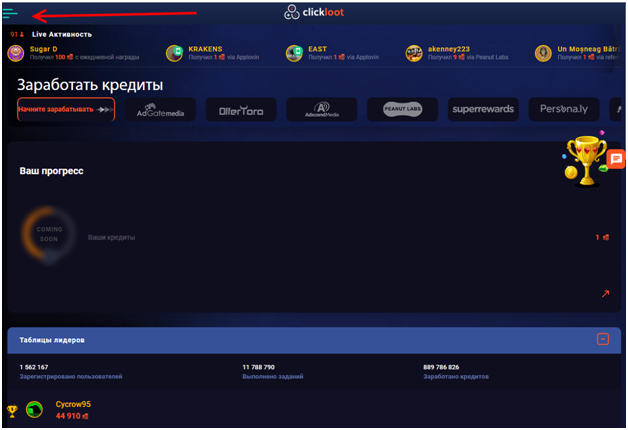 Заработок, о котором мало кто знает – ТОП 3 свежих проекта