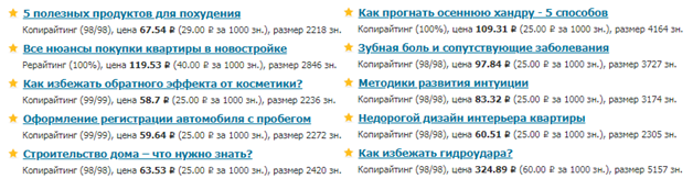 Работа на дому без вложений и обмана – 27 идей