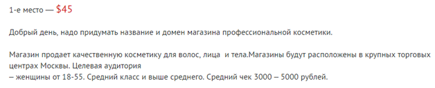 Красивый ник в Инстаграм для девушки, парня и бизнеса