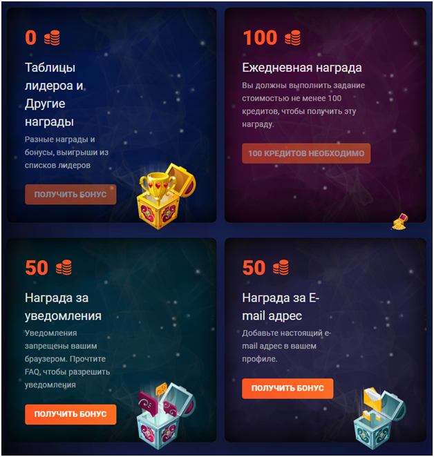 Заработок, о котором мало кто знает – ТОП 3 свежих проекта