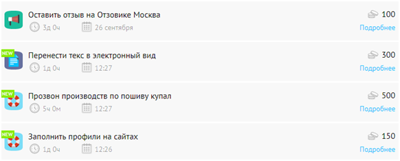 Как заработать деньги в деревне, сельской местности, с помощью интернета