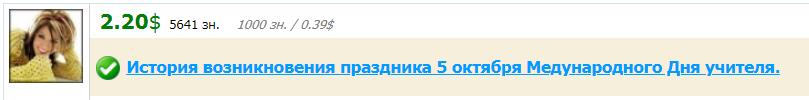 Заработок на Payeer кошелёк 2026