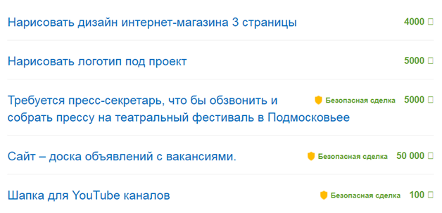Как заработать деньги в деревне, сельской местности, с помощью интернета