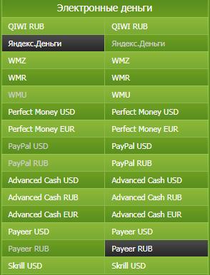 Заработок на Payeer кошелёк 2026