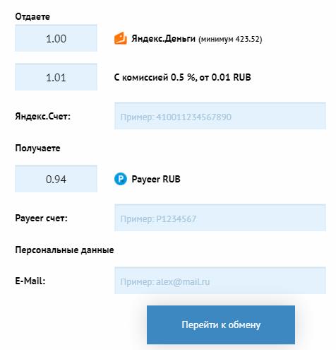 Заработок на Payeer кошелёк 2026