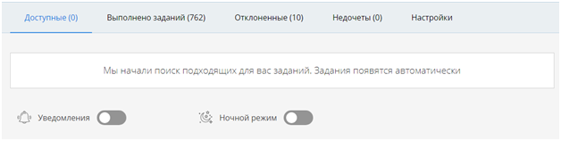 Vktarget - почему мало заданий, как зарабатывать и выводить деньги