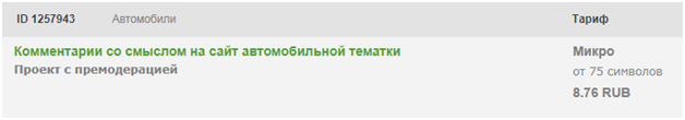 Как заработать деньги в деревне, сельской местности, с помощью интернета