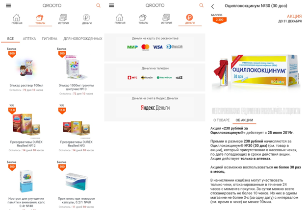 Как на чеках заработать 250 000 рублей – приложения для сканирования чеков