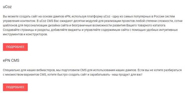 Заработок на Алиэкспресс без вложений и продаж