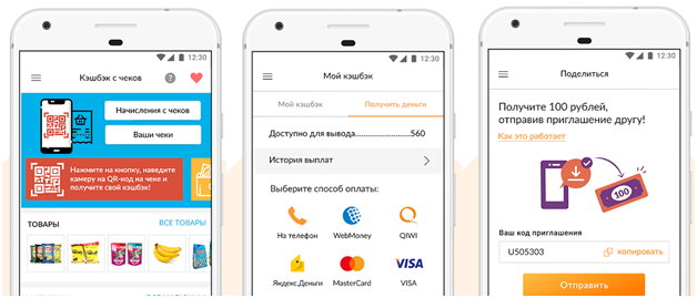 Как на чеках заработать 250 000 рублей – приложения для сканирования чеков