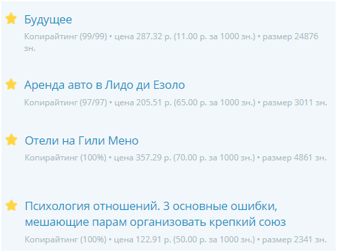 Как заработать деньги в деревне, сельской местности, с помощью интернета