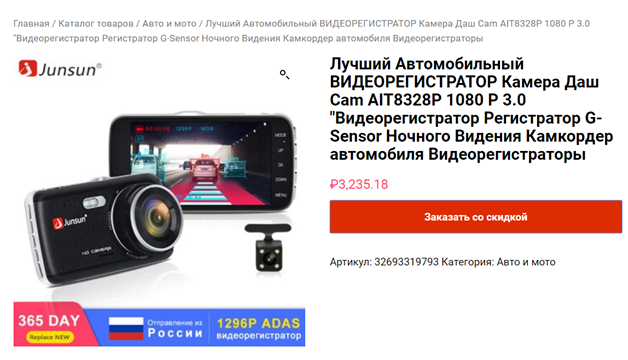 Заработок на Алиэкспресс без вложений и продаж