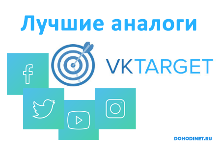 Vktarget - почему мало заданий, как зарабатывать и выводить деньги