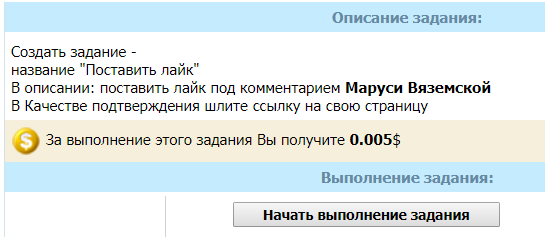 wmmail задание