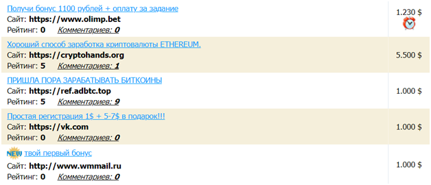 денежные задания