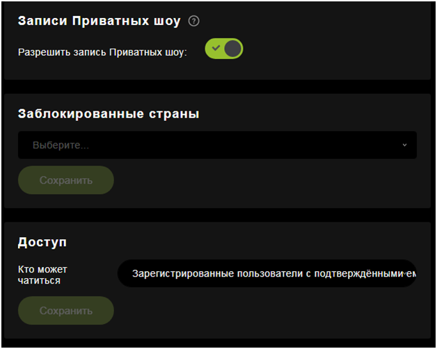 Вебкам проект Stripchat: регистрация моделью, цены и выплаты