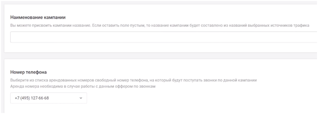 До 15 000 рублей за целевой звонок в партнерской сети MarketCall